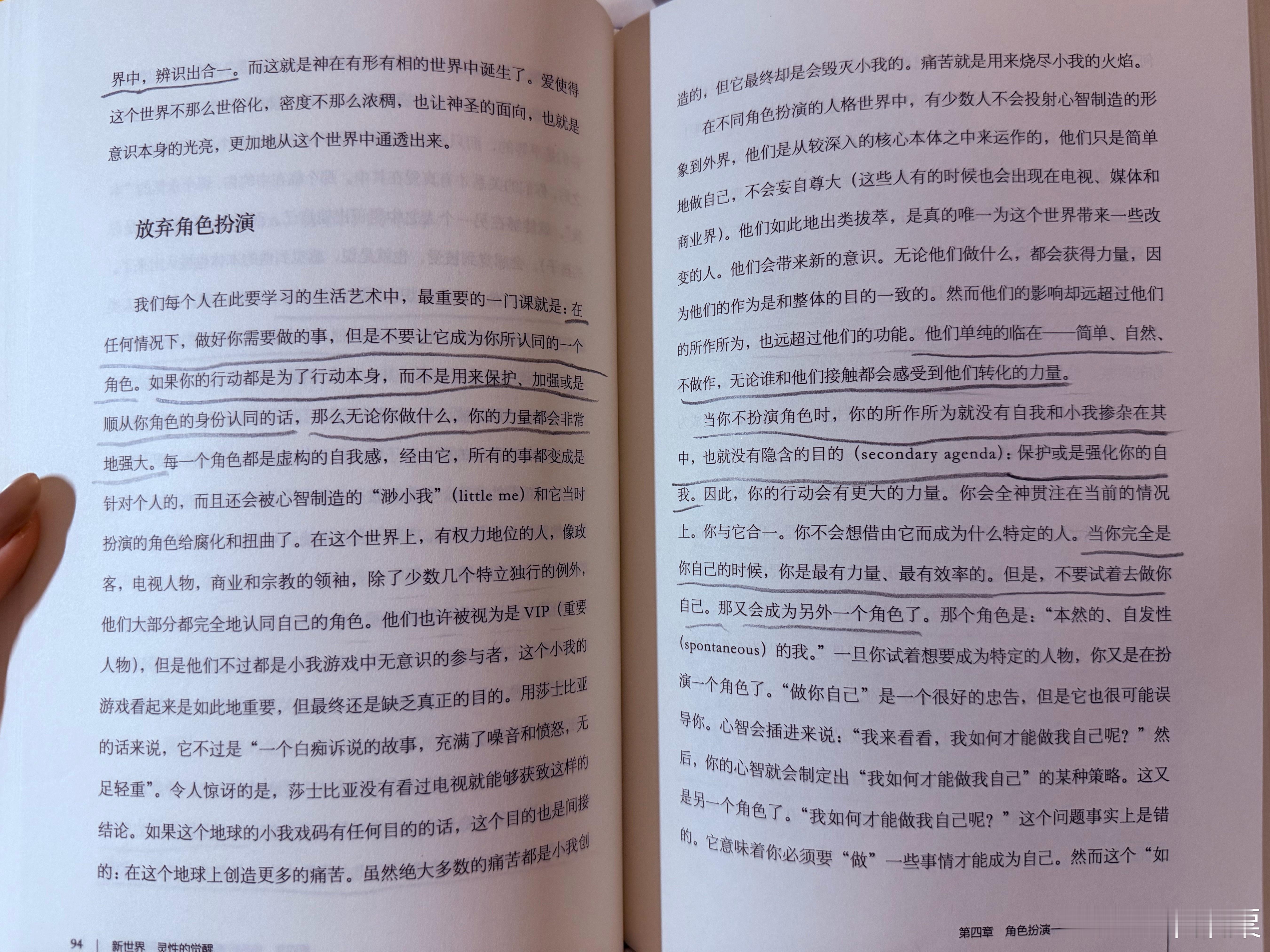 分享睡前书摘～最近爱上了潮汕牛肉火锅还有新发掘的几样好吃的😋