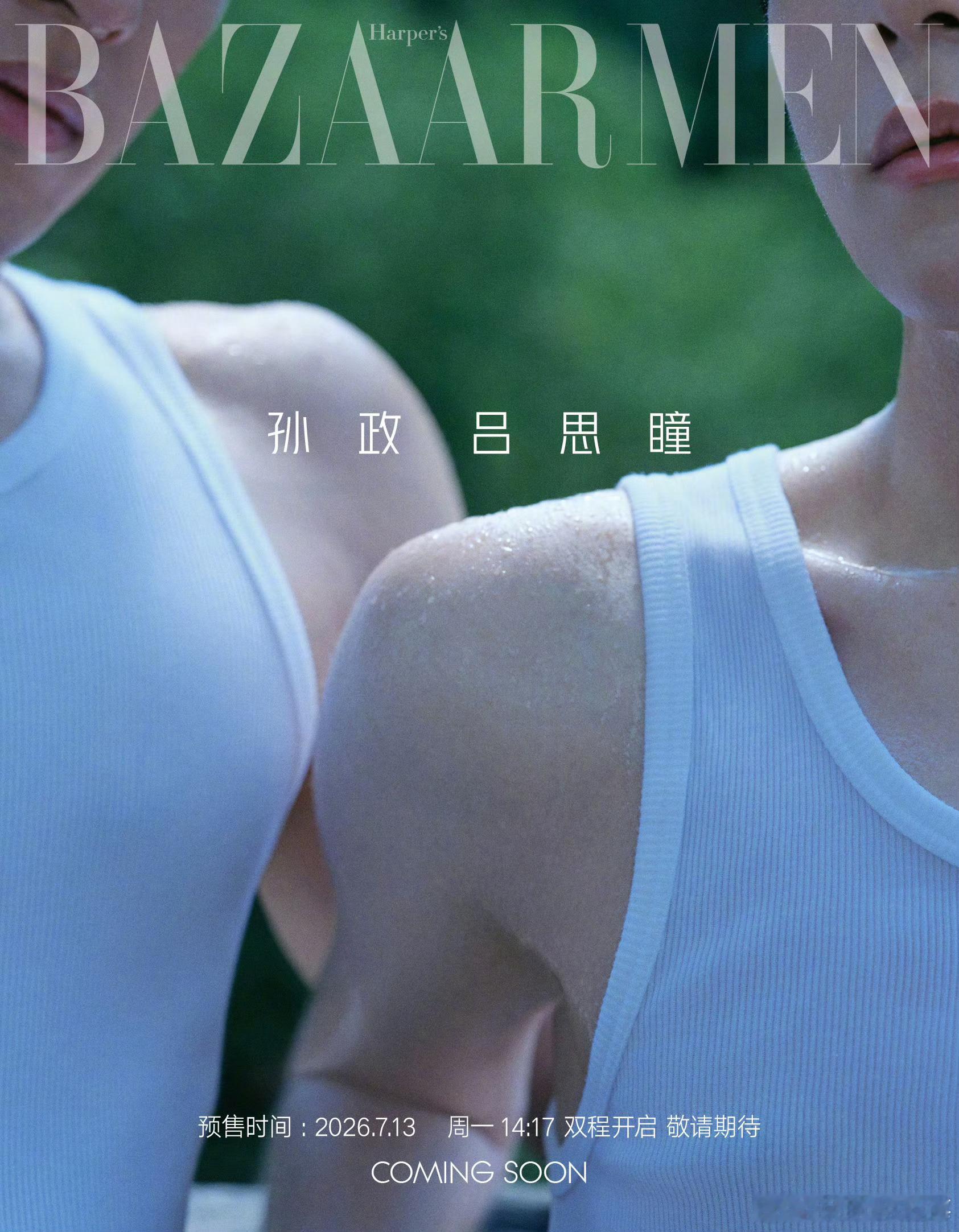 卧槽卧槽大事很妙