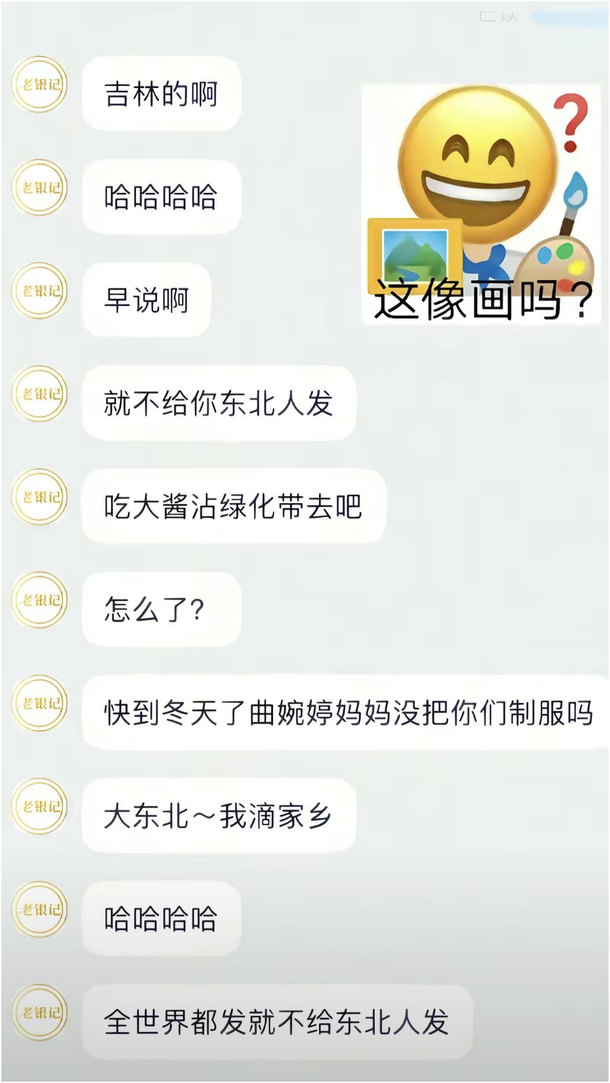 如此恶心的商家