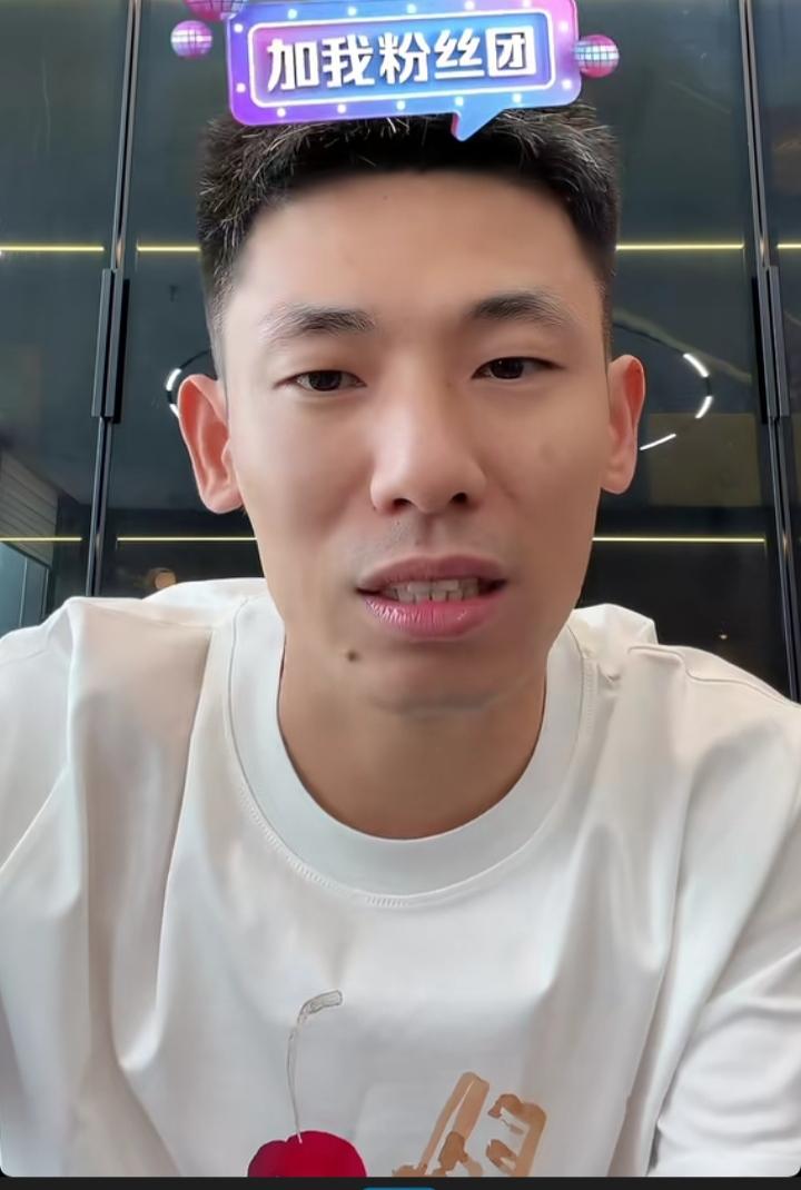 旭旭宝宝昨天中午急匆匆的开播，也是看到好多切片，感觉事态严重，出来解释一下。