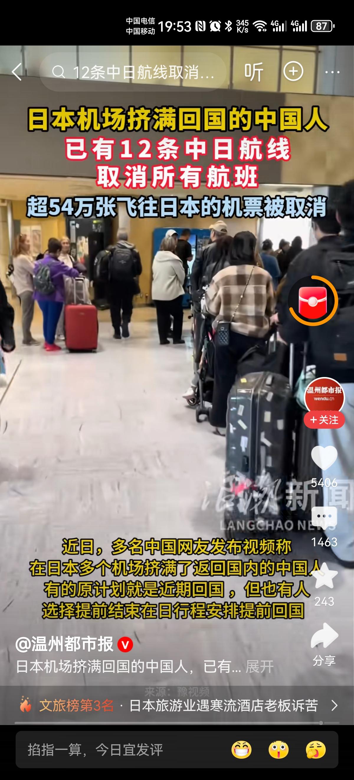 作为销售老油条，我有话要说，“我有钱，我想去哪里去哪里，跟你们有什么关系？”当