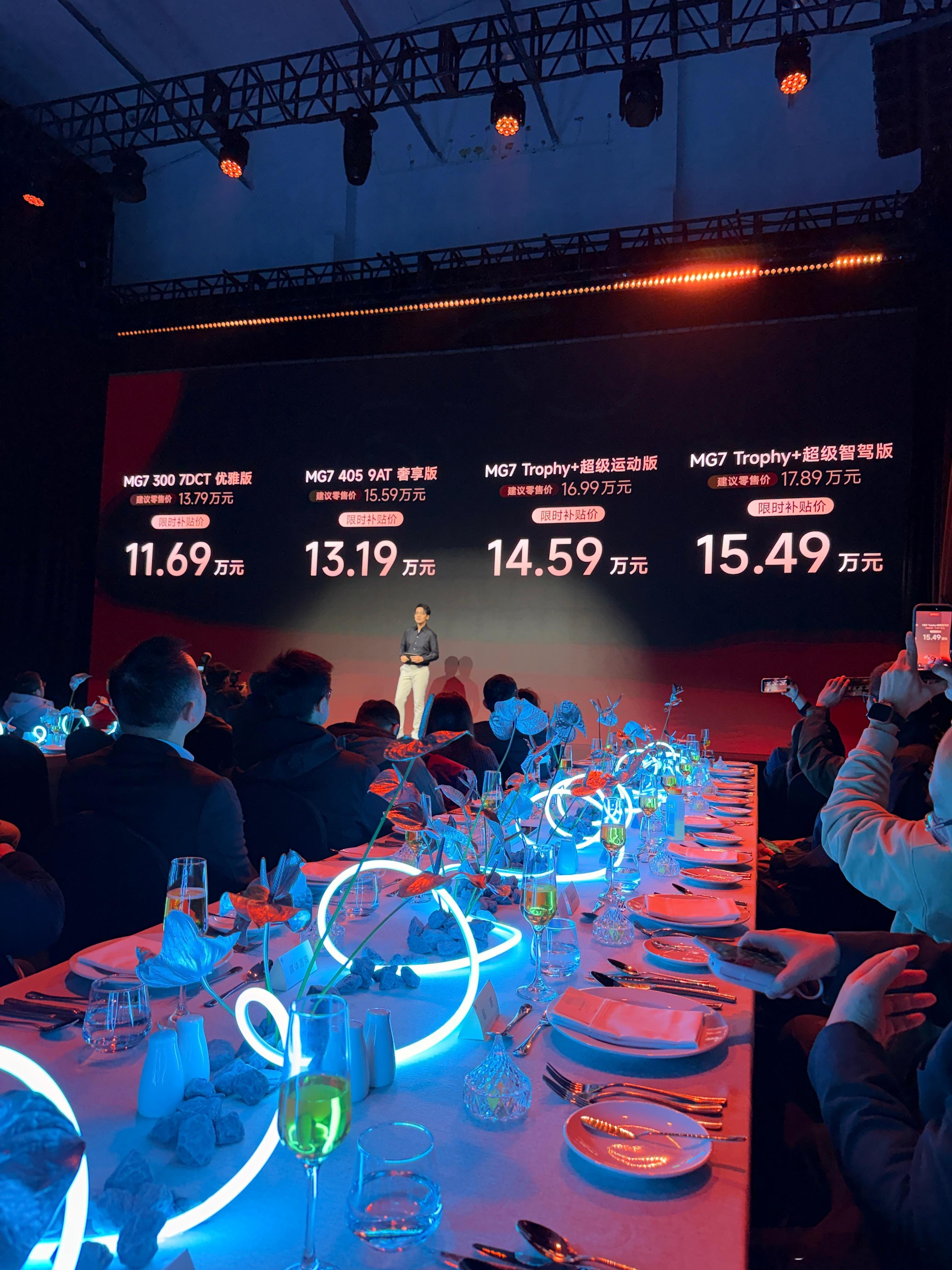 MG7🚗11.69万起～现在的你会买燃油车吗？现在的你会选择造型独特、动力