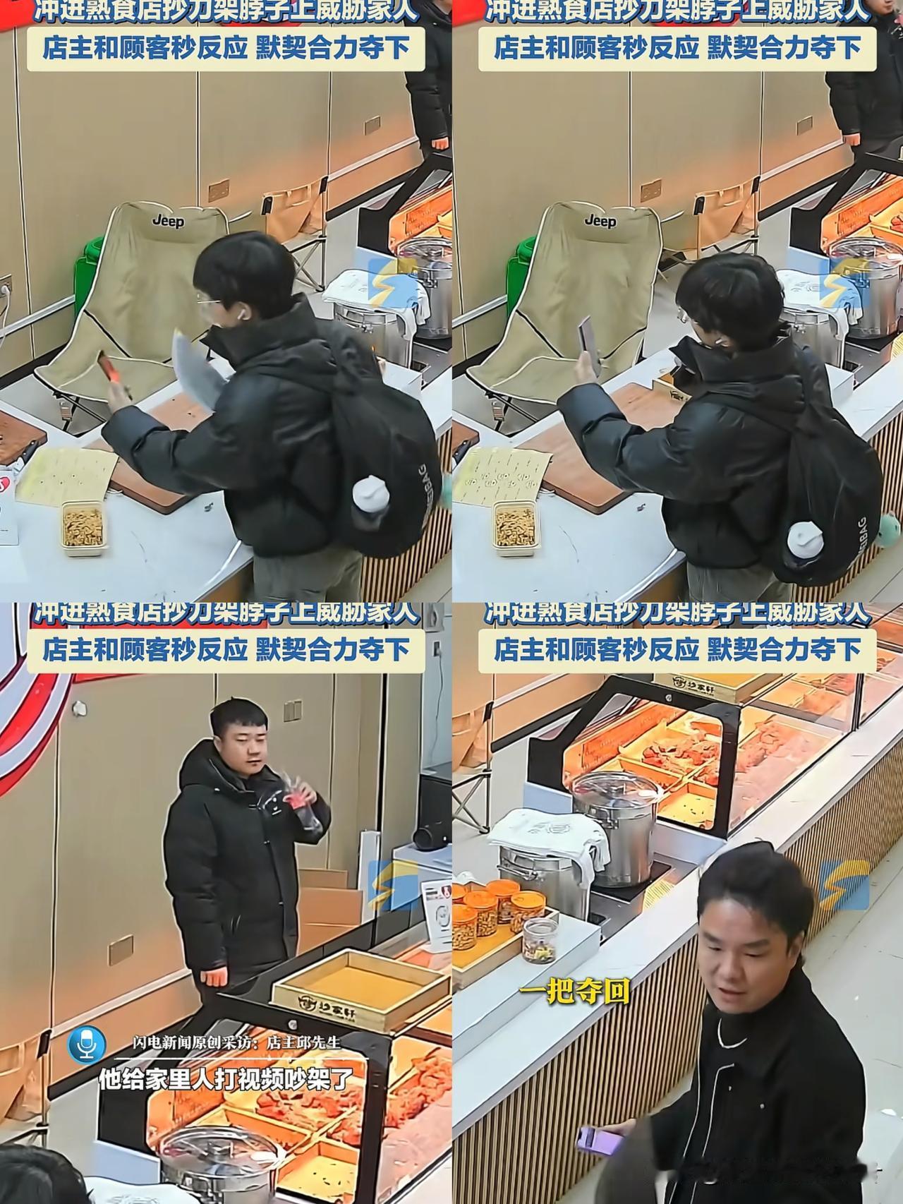小伙进店一个举动店长和顾客吓出一身冷汗不是因为小伙子此番举动有多离谱，而