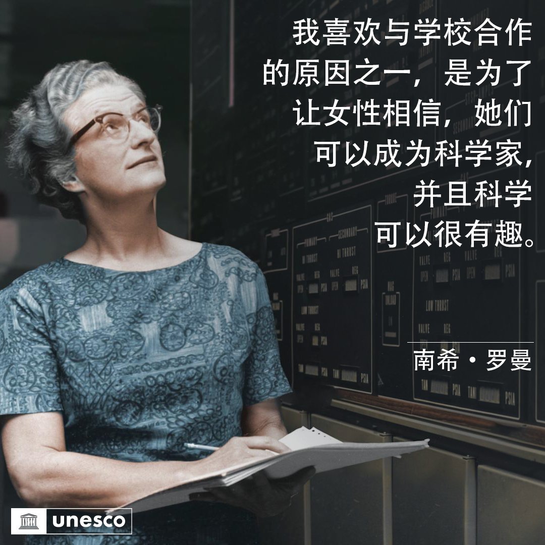 NASA继续在探索宇宙的道路上孤独前行！新一代空间望远镜即将发射！南希·格雷斯·