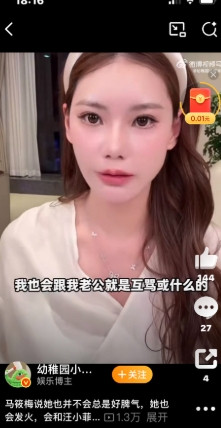 马莜梅怎么性格大变？不但骂汪小菲，还一直怼黑粉。她说自己有个大秘密，身体不舒