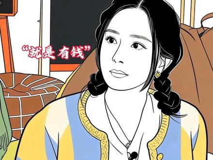 “幂的恋爱法则”很是有道理