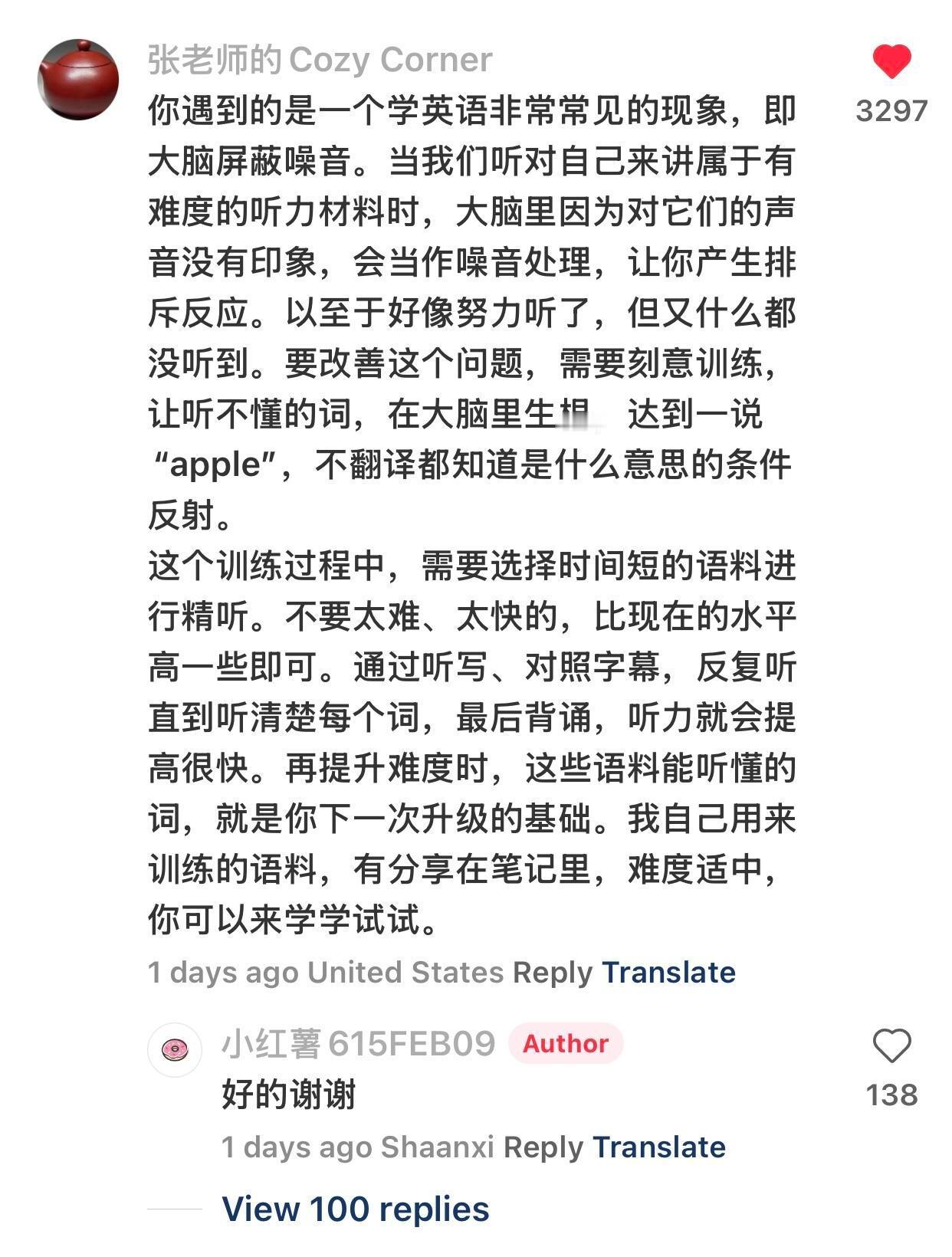 原来这就是英语听力无法理解的原因​​​