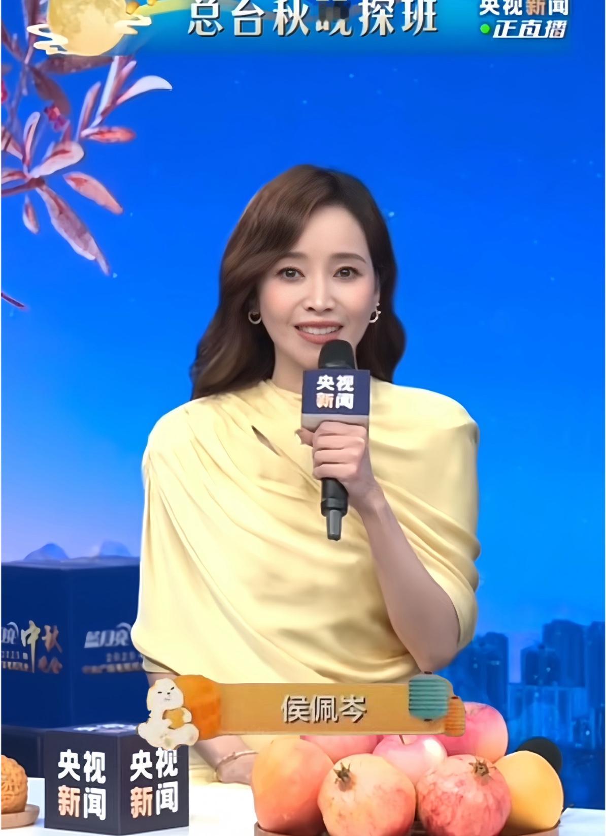 侯佩岑主持央视中秋晚会，​再次证明多读书真的很重要，​不信你看今晚侯佩岑在晚