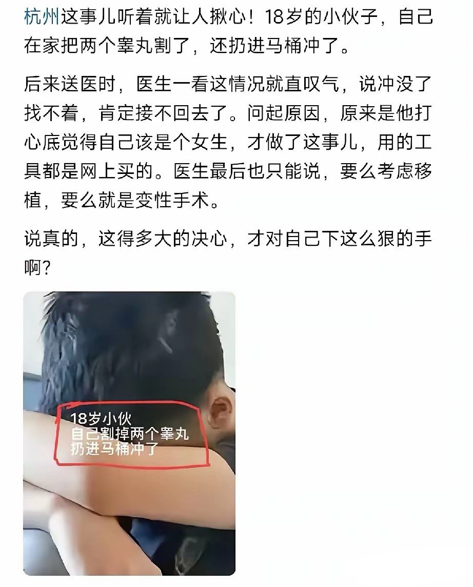 或许这个男孩真的是女孩，是世界误会他了，要遵从孩子内心金星不是就改变性别了吗！