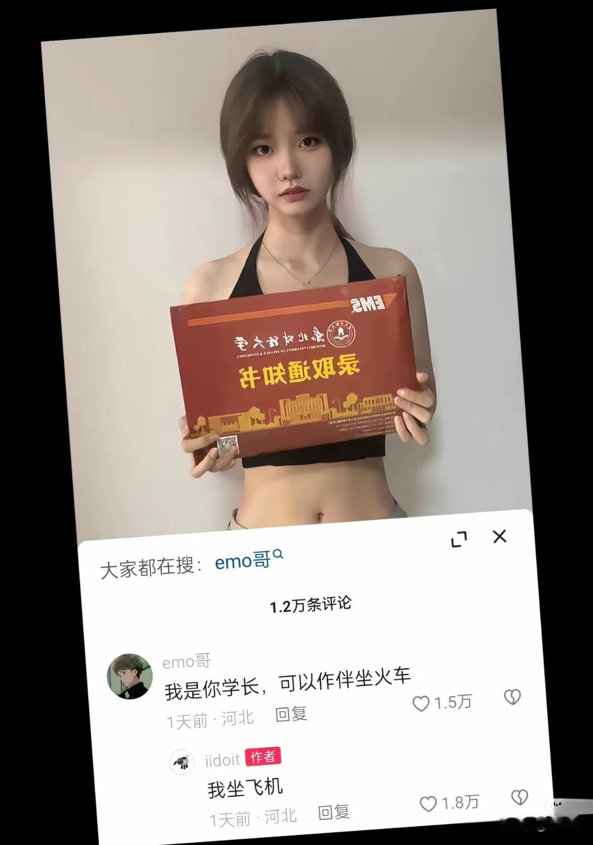 贫富差距嫩模大吗。有人上学就是去玩玩，下了学该去继承家业了，有人是上学玩或者认真