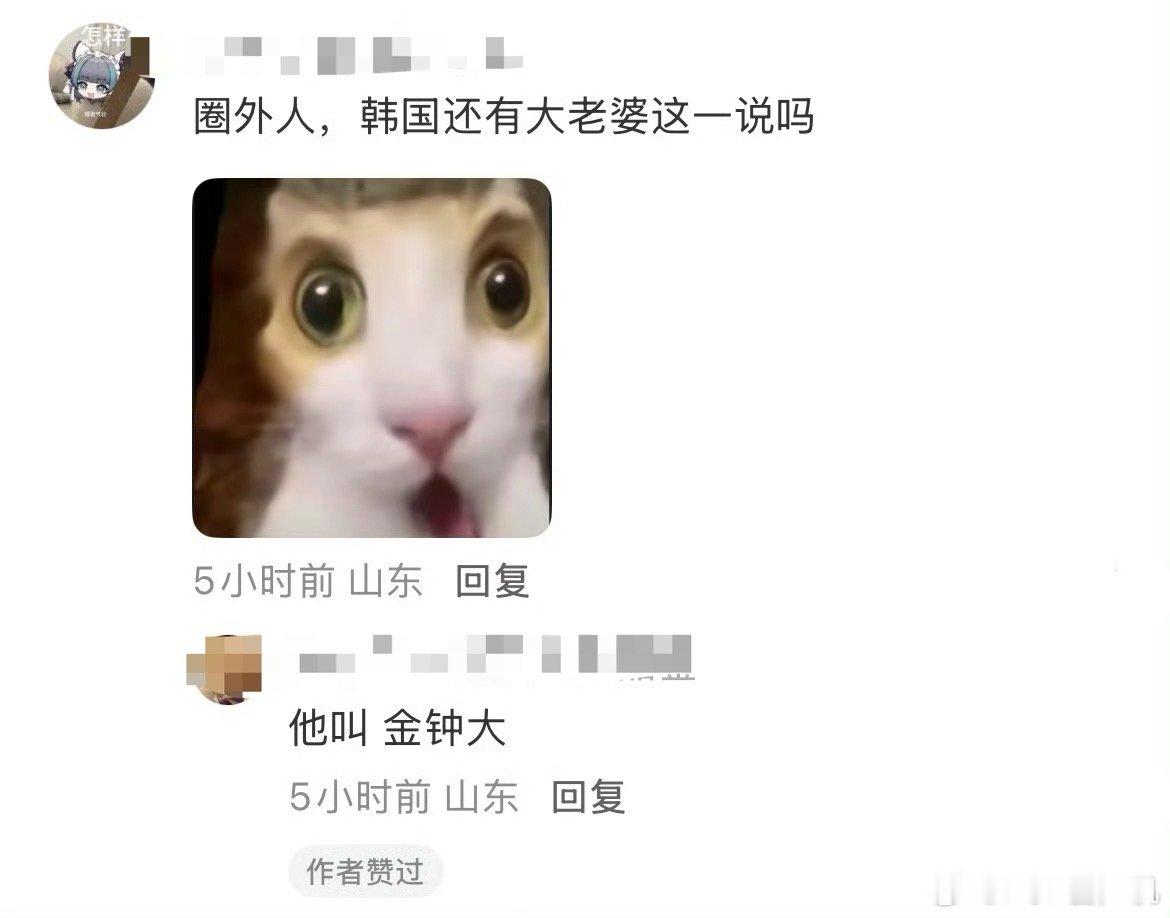 也是非常搞笑了