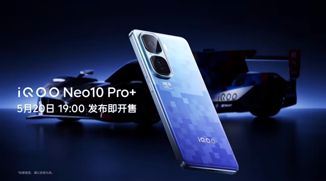 全新外观，iQOONeo10Pro+官宣5月20日发布。​​​