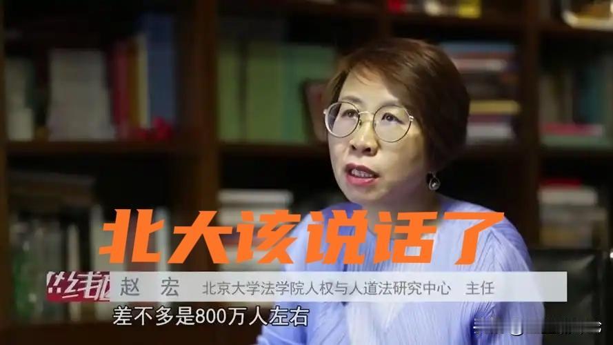 北京大学在赵红教授引起网络风暴的这件事上，不能装作看不见、也不能默不作声。项