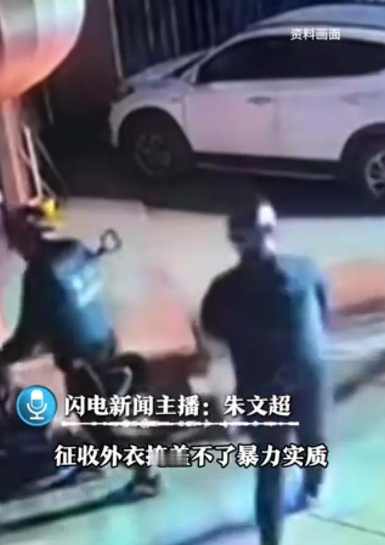 非法强拆致人死亡案判了：无罪！深夜开着挖掘机闯进人家里，换谁谁能冷静处理？再不防