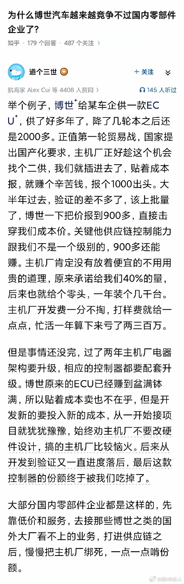 川崎、杜卡迪、本田、雅马哈很多十多年没有换新的发动机了，所以才让张雪轻松的夺冠，