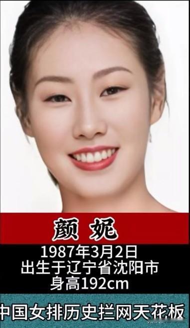 中国女排拦网实力最强的10位副攻很多人看女排比赛，目光总聚焦在主攻凌厉的扣