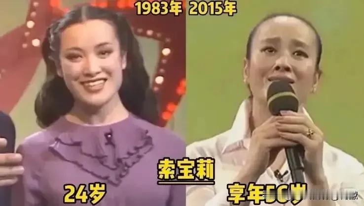上过春晚的老艺术家们年轻的时候索宝莉年轻的时候李维康年轻的时候马季年轻的