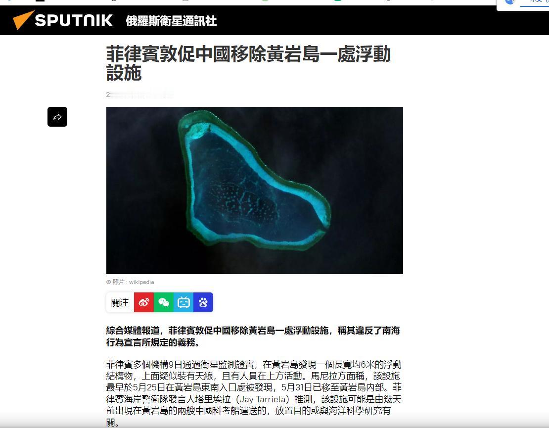 等不了了，菲律宾找中国。菲律宾主动找中国了。6月10日，菲律宾外交部公开喊话