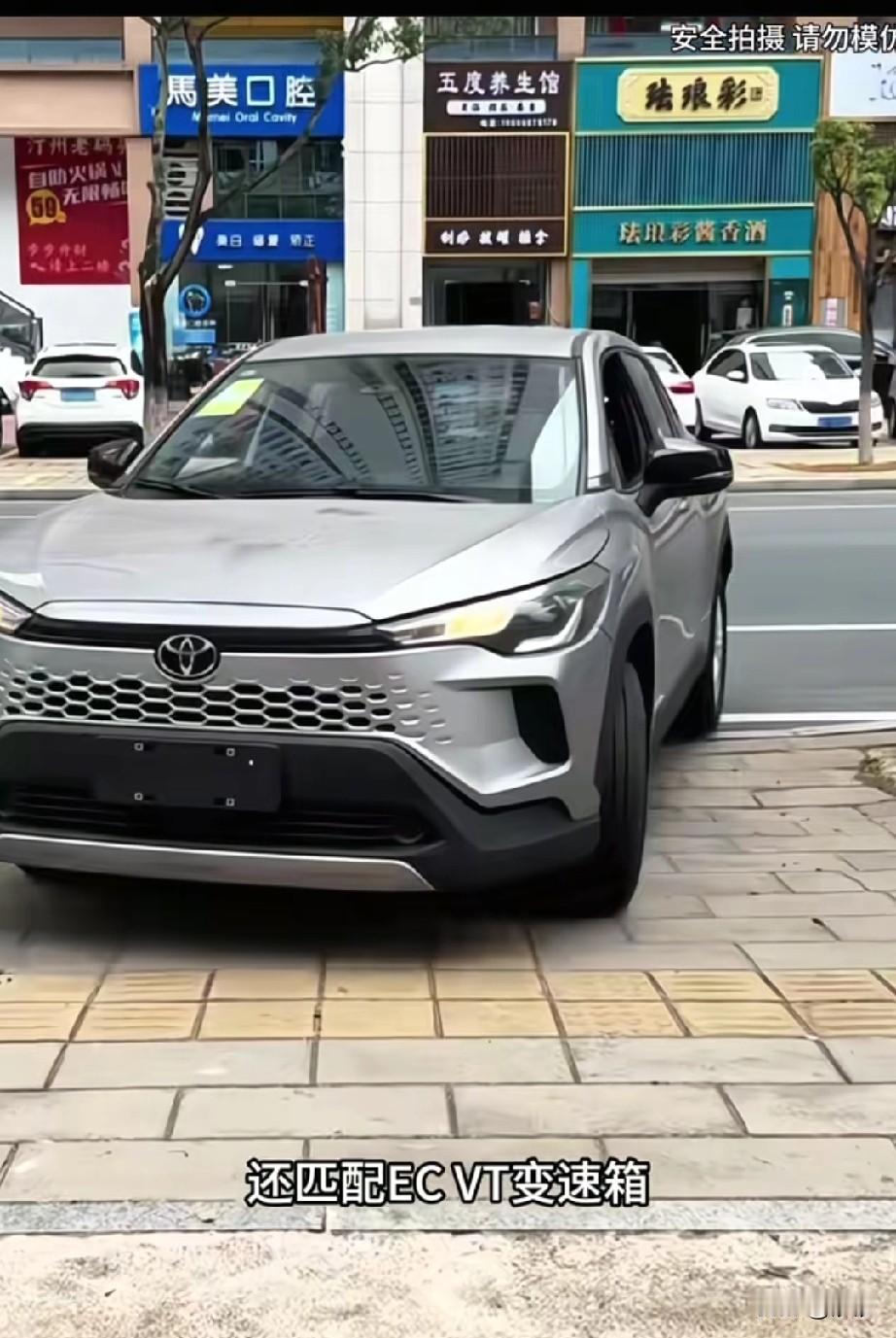 想不到丰田卡罗拉锐放居然有188牛米，还配备了ECVT变速箱，WLTC综合