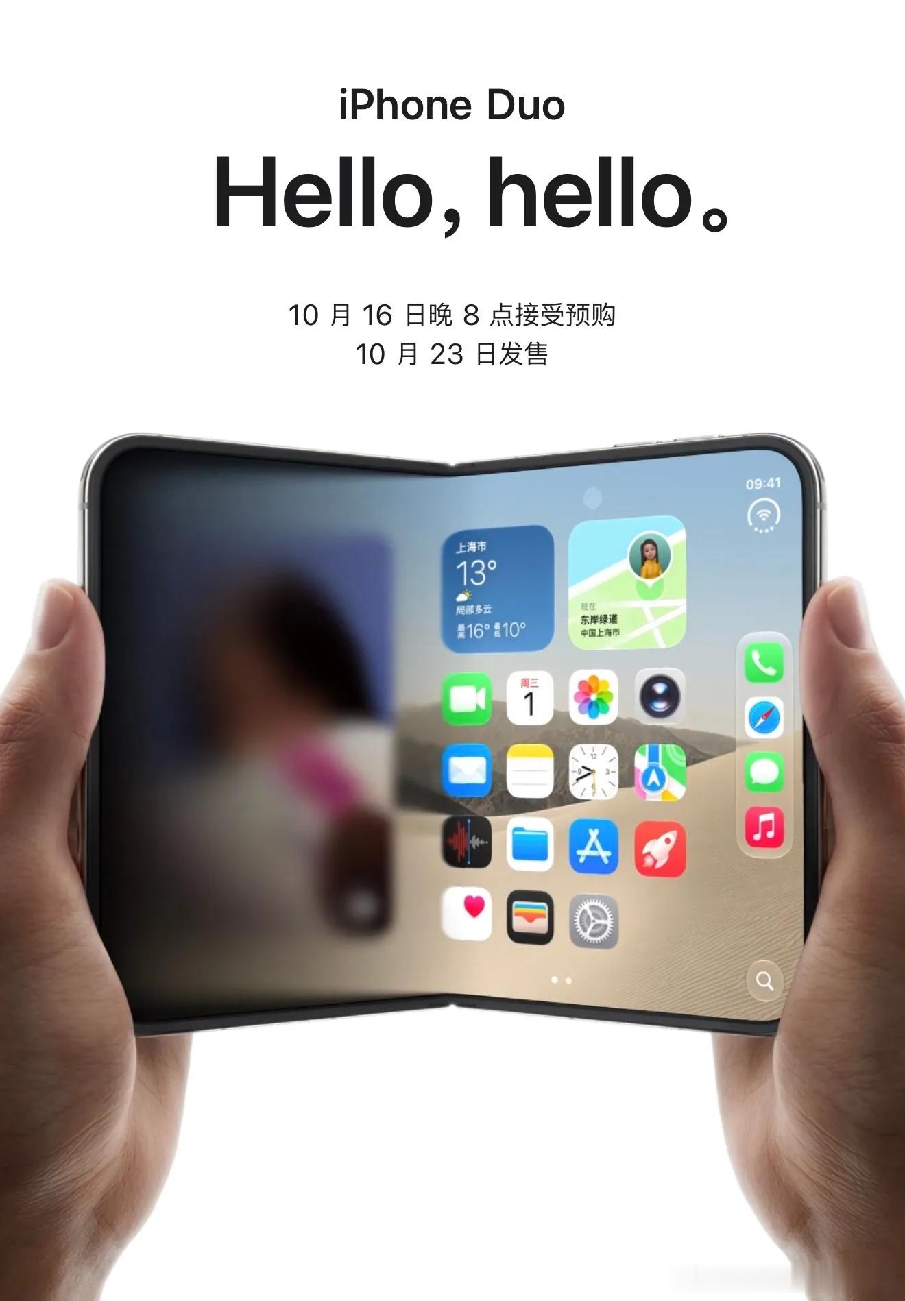 第一批抢到iPhoneDuo的人发声【iPhoneDuo首发机都去哪了？】10月