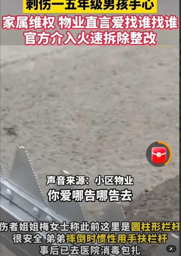 悲剧还是发生了！黑龙江富锦，有个上5年级的小男孩（11岁）在自家小区溜达骑车，无
