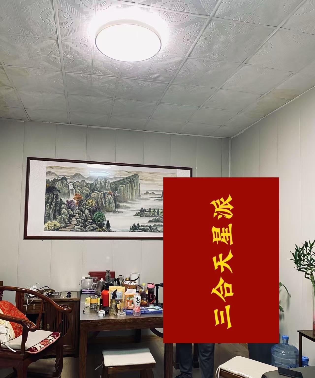 于锡福风水：办公桌，茶桌，书桌左边不能放垃圾桶，因为左边为青龙位是贵人位，如果