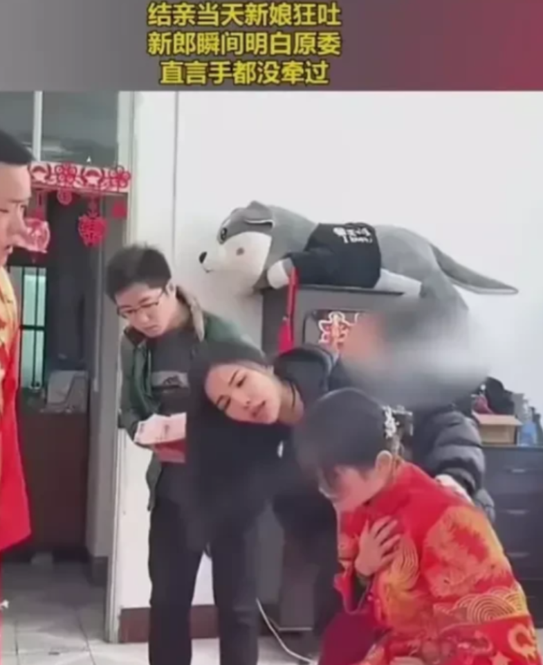 太过分了！2月，一男子结婚当天，突然新娘一直恶心呕吐，男子瞬间怒了：手都没牵过，