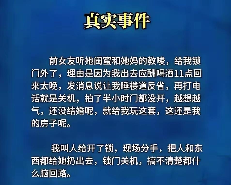 幸亏是婚前发现，果断处理，以绝后患，大快人心！现在有些人鸡汤喝的太多，分不清