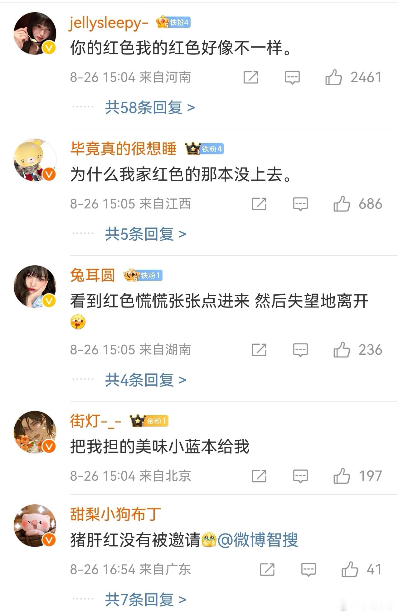 全球护照实力排名前三这群傻子想说啥？给你免签到火星，你有钱去？实力这东西和