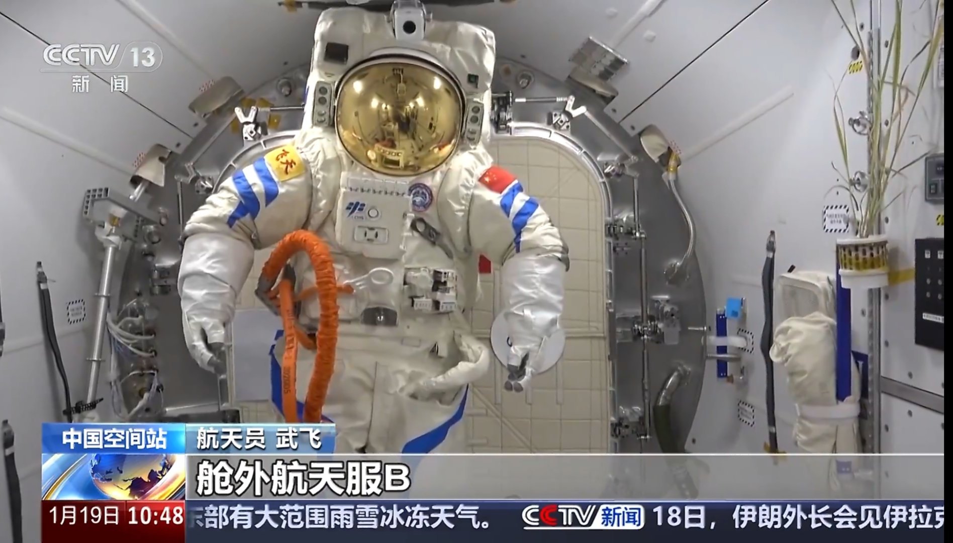 神20返回任务圆满成功功勋舱外航天服B今日由神舟二十号返回舱下行返回地球，该舱外