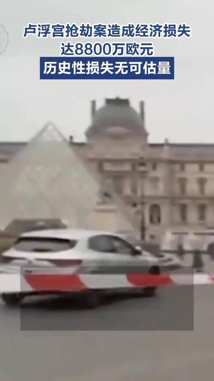 卢浮宫劫案反转？女嫌犯泪求法官：孩子才5岁，我真的没参与。巴黎这事还在往前推