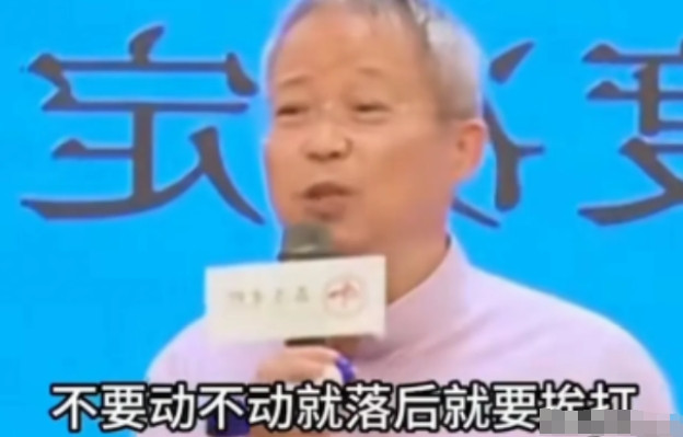“别动不动就说落后挨打，非洲那么落后，你揍他了么？””中国鲍鹏山教授曾直言，落后