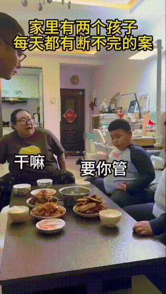 原来双胞胎生活竟是这样的！女子家有一对双胞胎儿子，晚饭时就因为一道鱼竟直接看到了