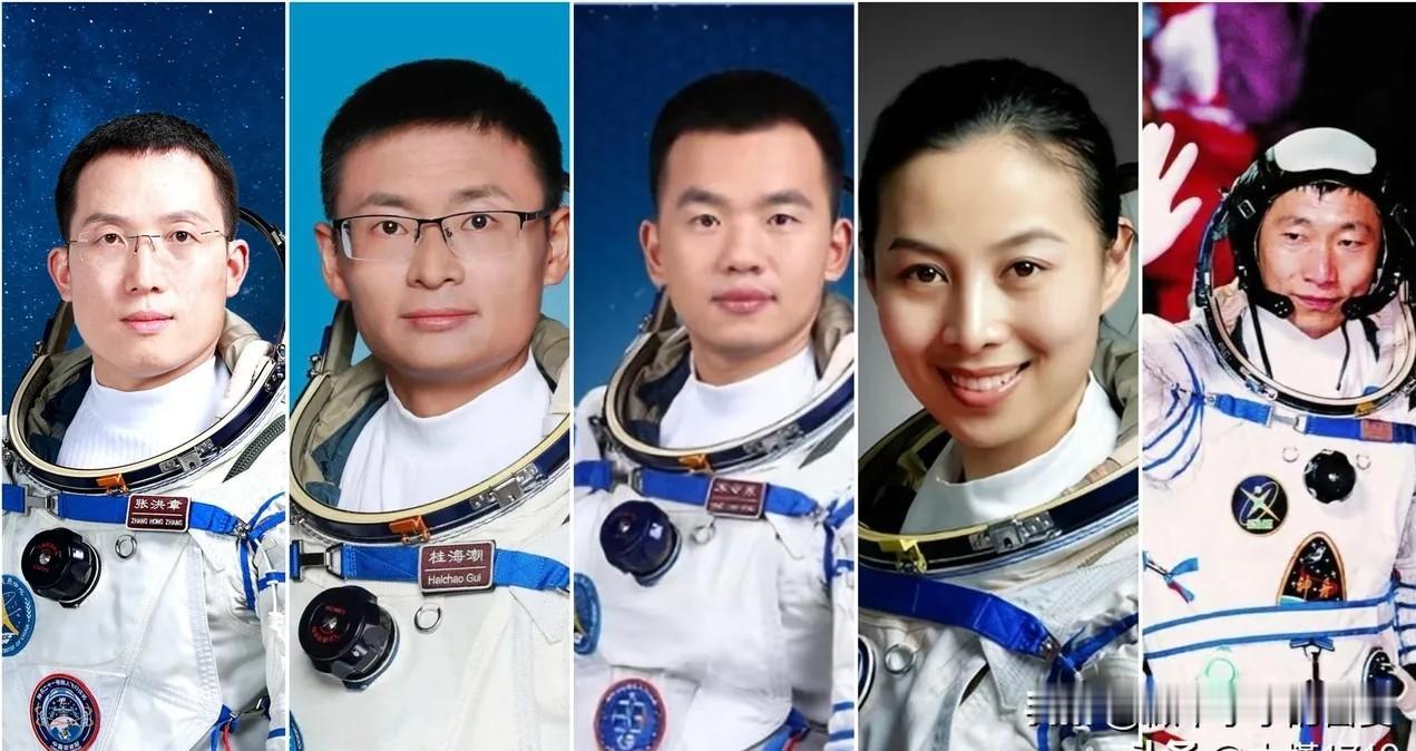 不知道你们有没有发现一个超有意思的现象？咱们国家的航天员天团，竟然大半都是“农村