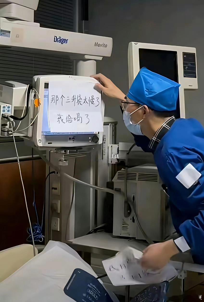 我的天！医生估计已经疯了​​​