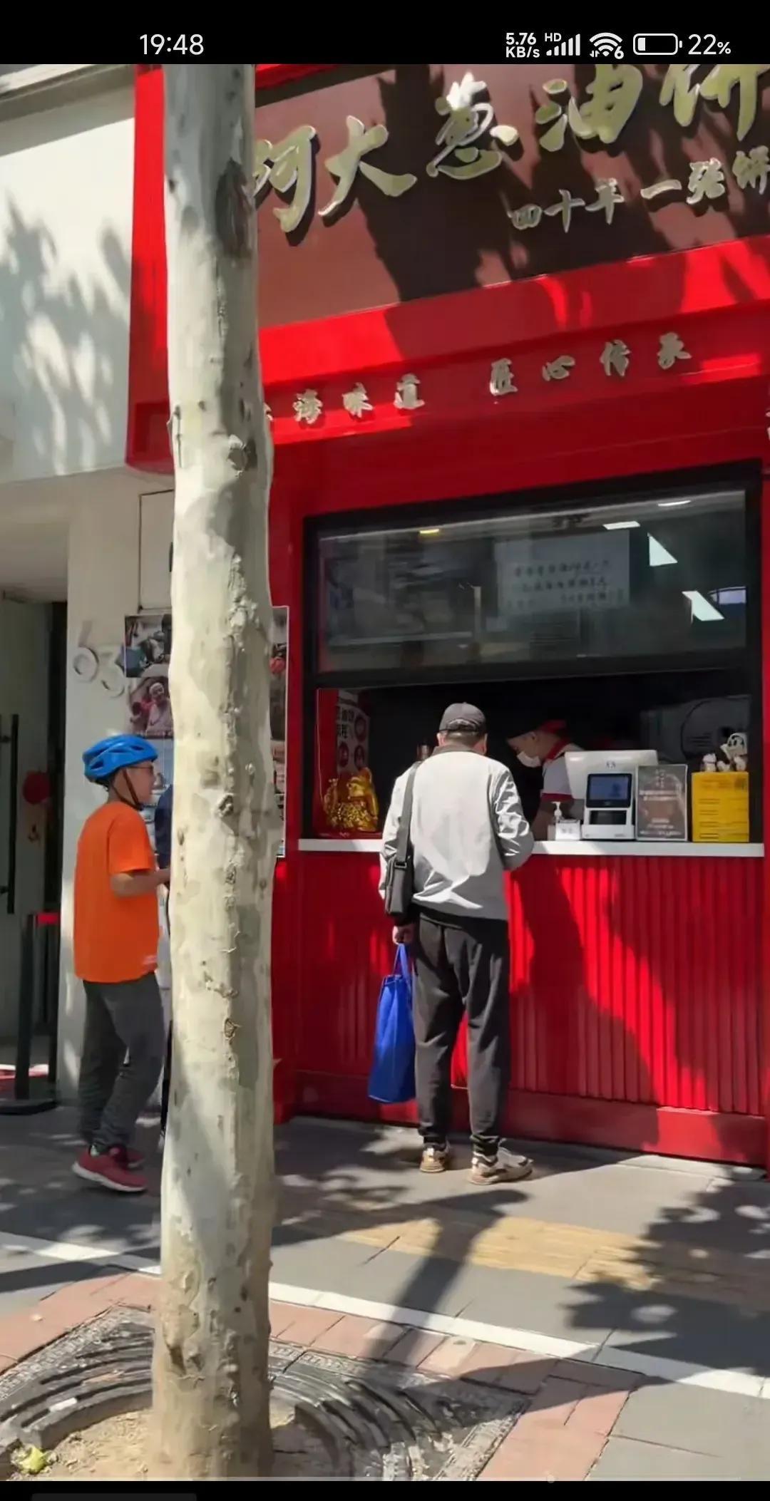 网红阿大葱油饼沉寂二年再度重出江湖上海阿大葱油饼是大上海的一张美食名片，虽然