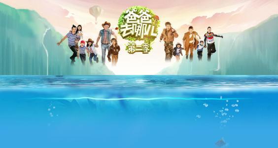 明星这样教育自己的孩子遭到拒绝, 你又是怎样教育自己的孩子!