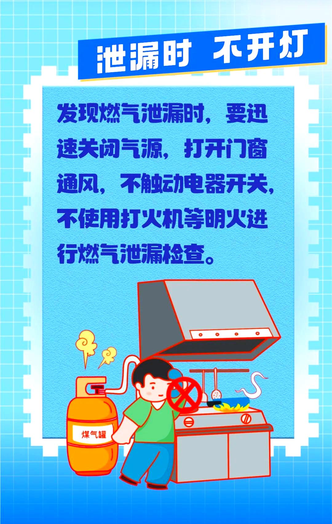 太险了！小区液化气爆炸背后的安全警钟家人们，今天小区里发生了一件让人心惊肉跳