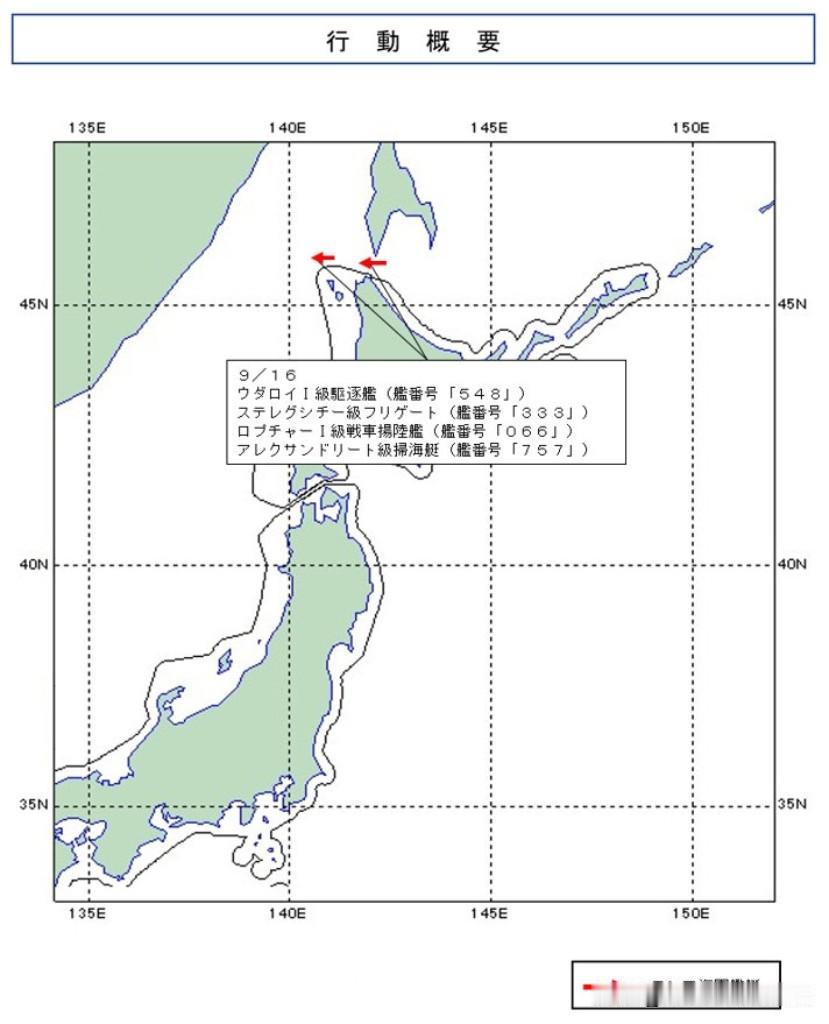 快讯！小日子防卫省的大本营通报称：9月16日至17日，确认中国海军2艘052D