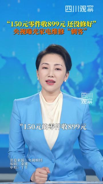 我妈修个冰箱，差点被气到拍桌子！第一天师傅上门，摸了摸冰箱就说“压缩机坏