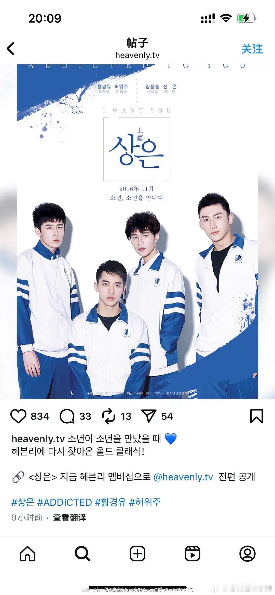 我去上瘾这是要重播了吗？？？​​​