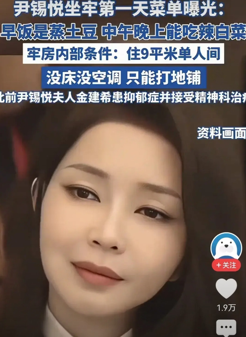 罕见！看看尹锡悦打破了多少韩国的先例？1,王子犯法，庶民同罪？2,二
