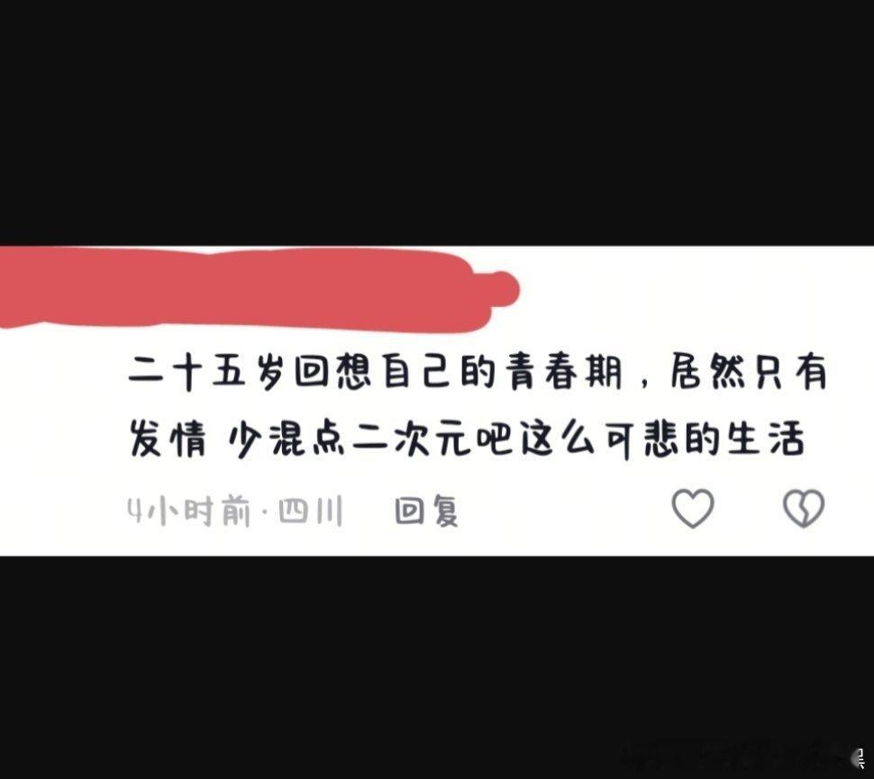 只是说青春期对异性有探索欲是生理现象，此人就打着爱女的旗号开始dfxr了