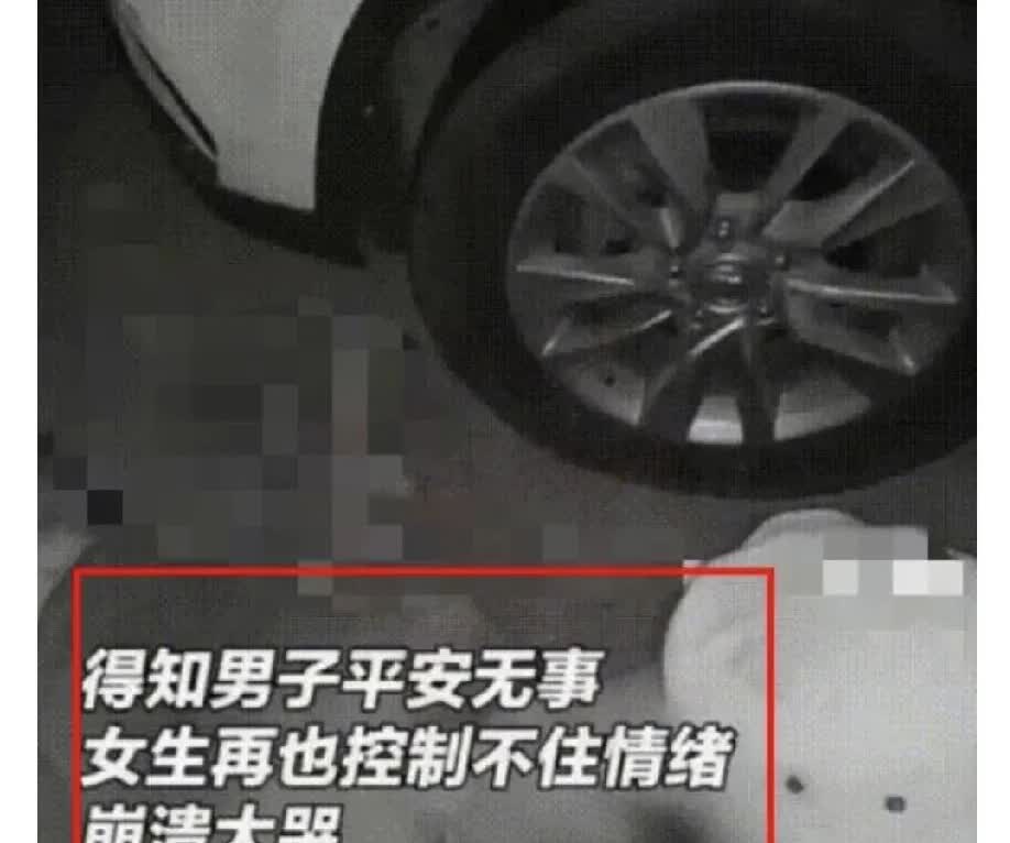 最强女友！浙江宁波，一女生突然联系不上男友了，急得不行。于是打了电话报警