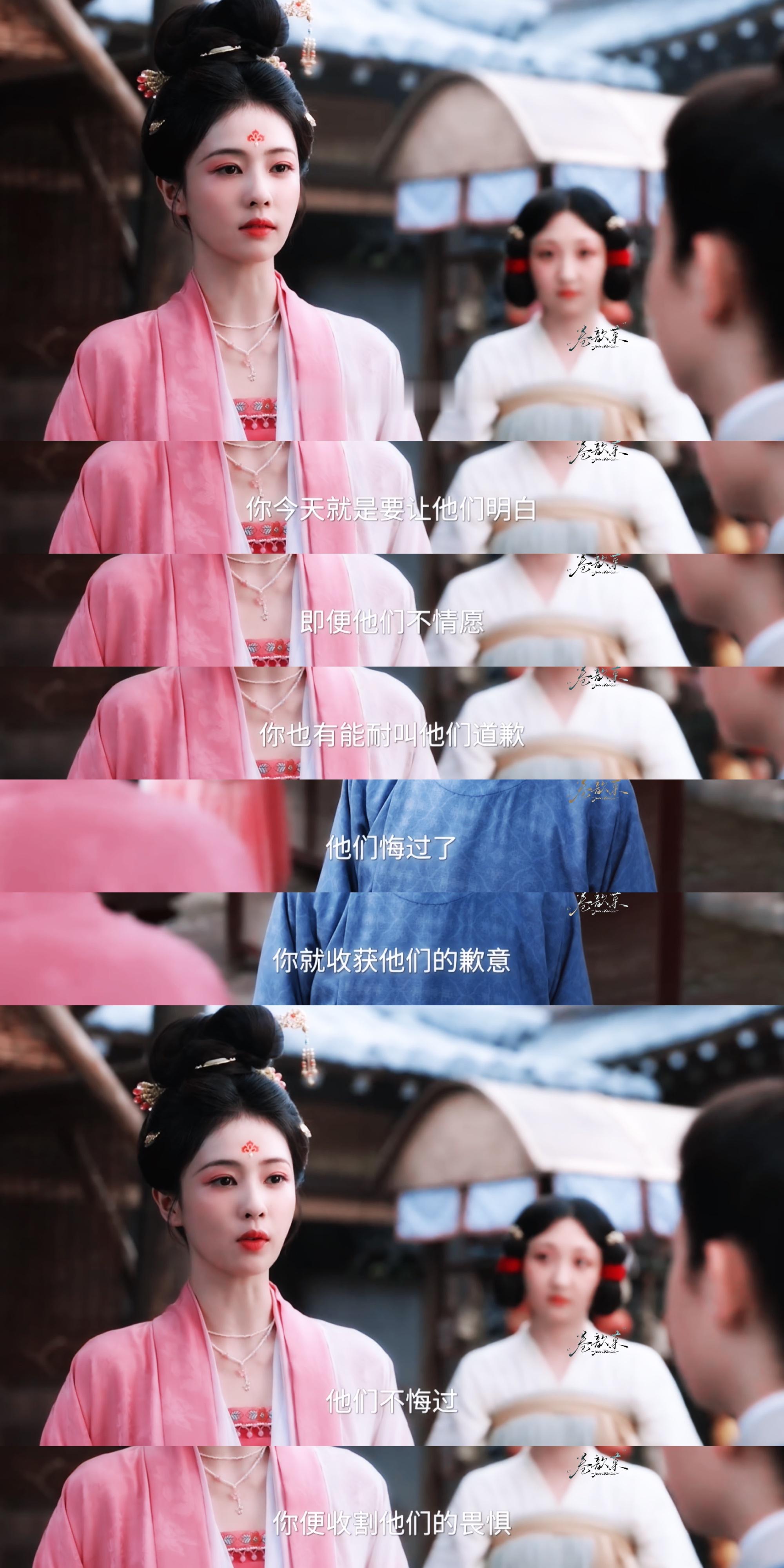 莫离心灵导师叶璃说的对✔️这边建议一户一叶璃莫离观众为莫离发声