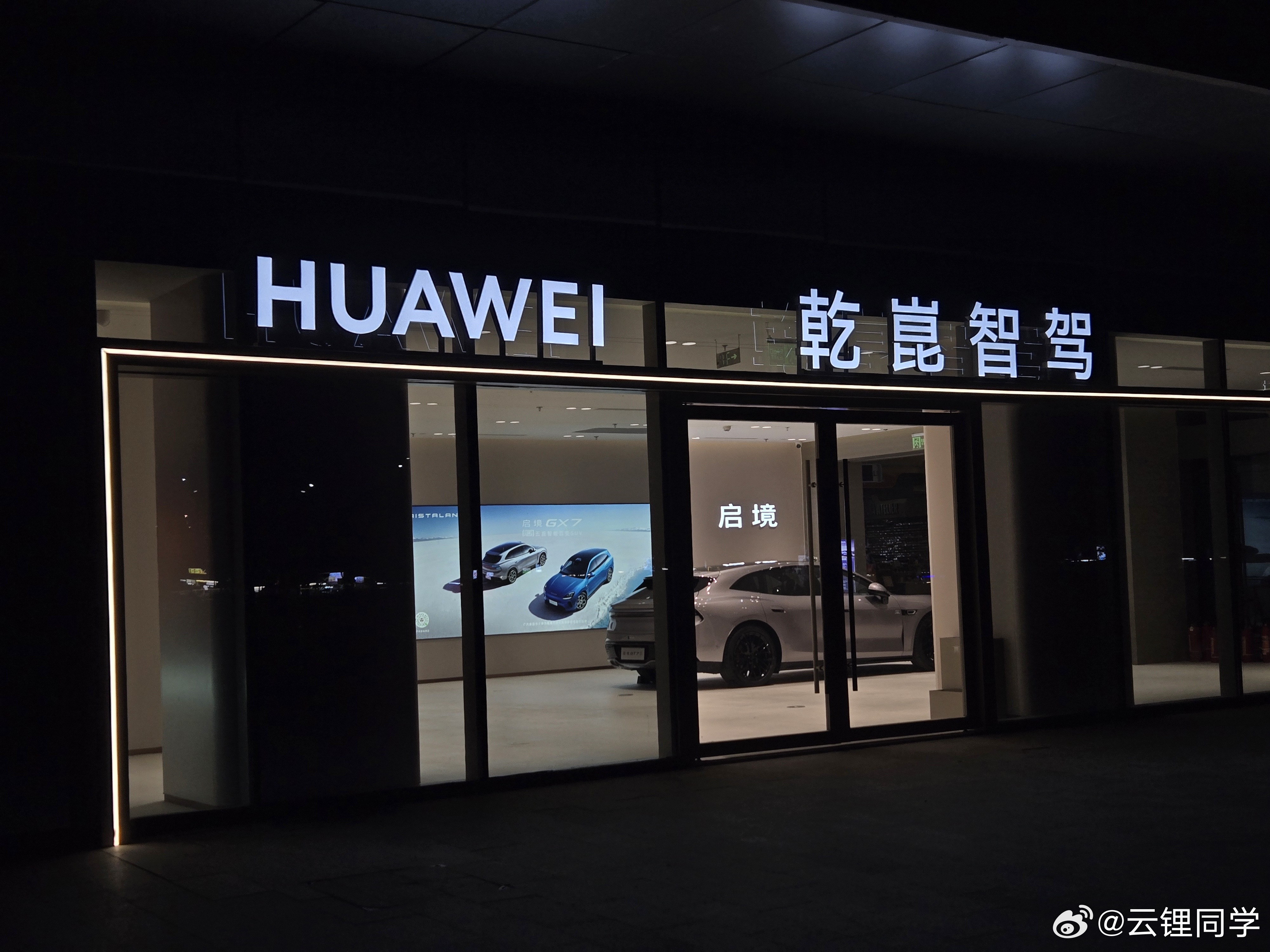 何意味?​​​