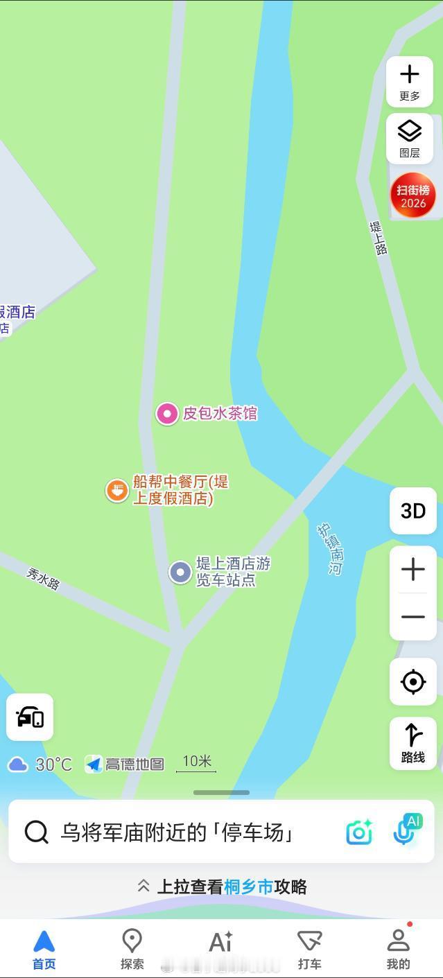哦，群友发了一张图，哦皮包水茶馆。我还以为