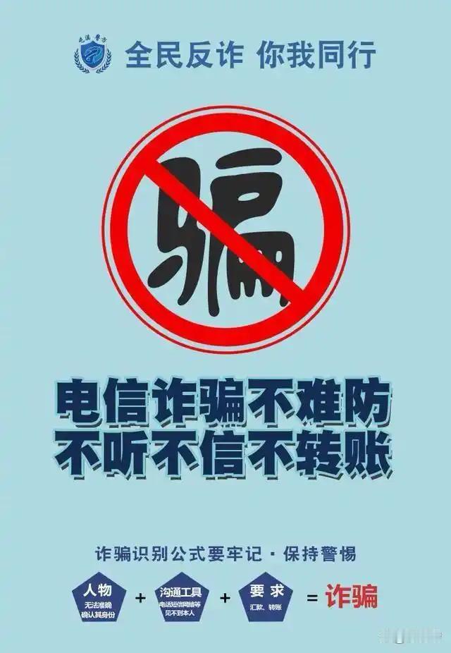 在当今这个信息高速发展的时代,社会的奇怪现象令人愈发感到不安。普通老百姓在买机票