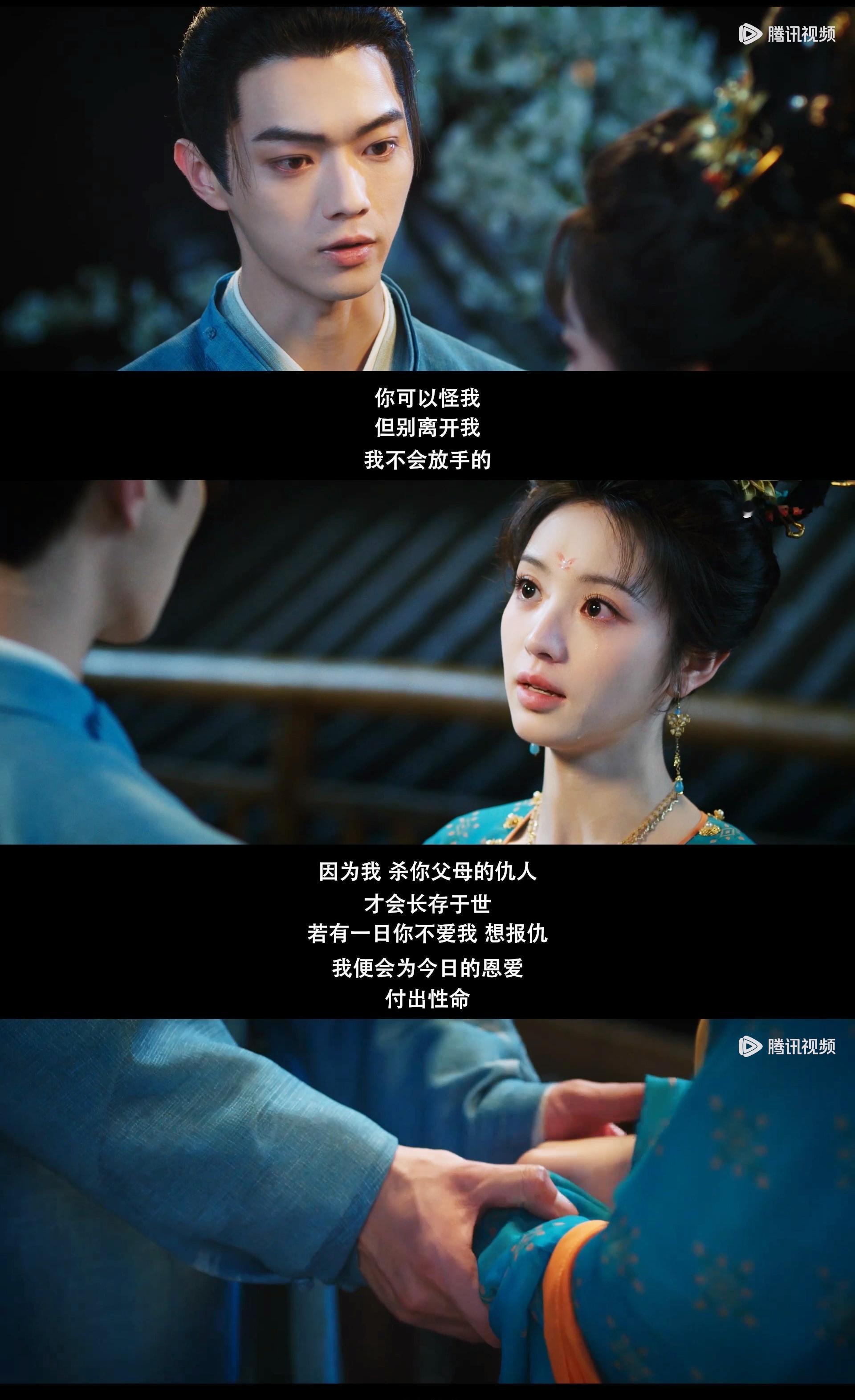 子夜归14天72小时5个字子夜归爱吃点命运般的纠缠，身份的不可逾越，立场对立的