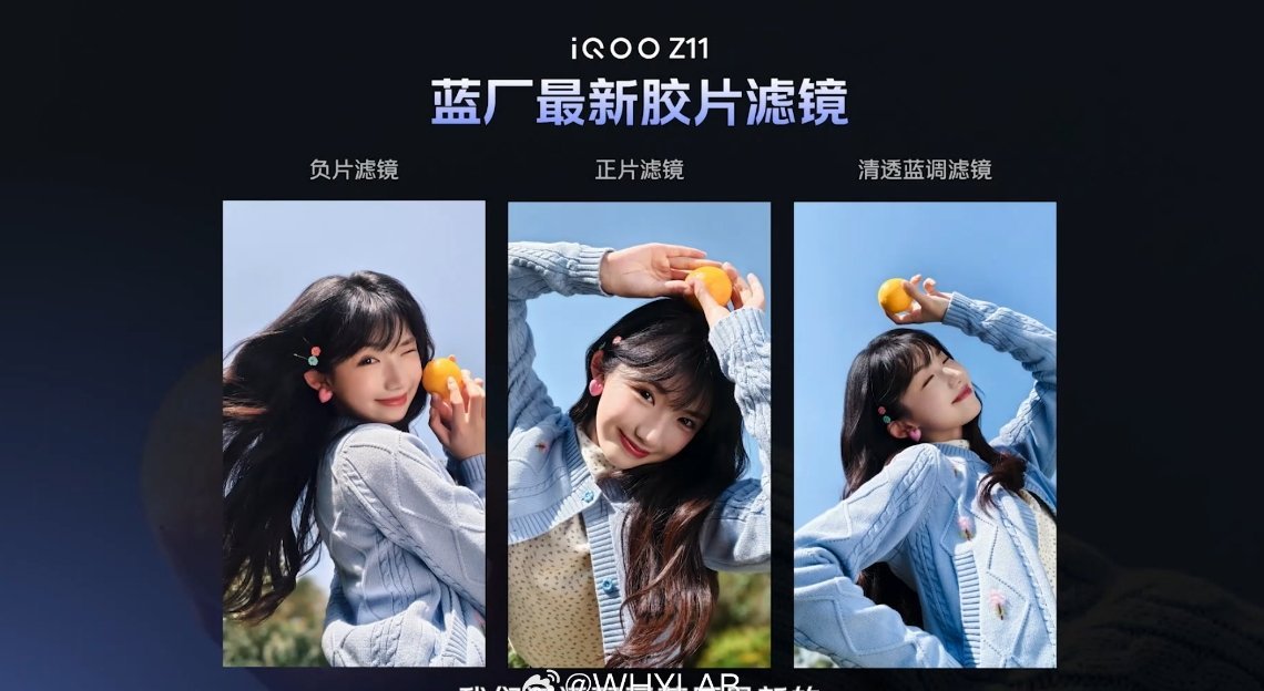 iQOOZ11后置索尼LYTIA600主摄，支持OIS光学防抖，①